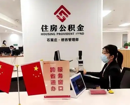 淮安离职后公司不给转公积金怎么办（离职后公司不给转社保怎么办）